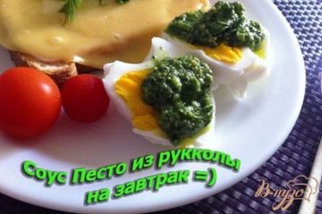 фото рецепта Песто из рукколы