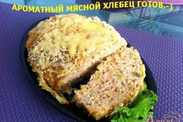 фото рецепта Шведский мясной хлебец