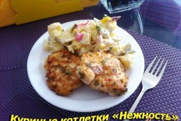 фото рецепта Котлеты куриные Нежность