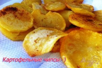 фото рецепта Картофельные чипсы