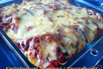 фото рецепта Картофельная запеканка с баклажанами и томатным соусом