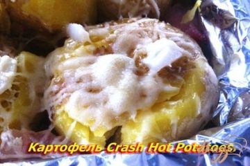 фото рецепта Картофель  Crash Hot Potatoes