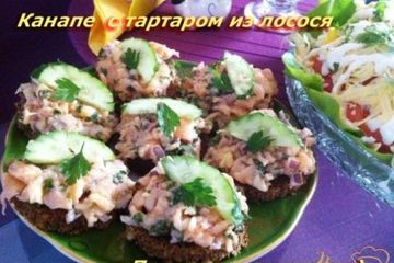 фото рецепта Канапе с тартаром из лосося
