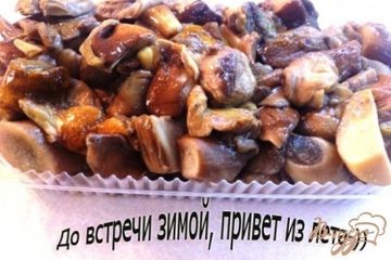 фото рецепта Заготовка грибов на зиму