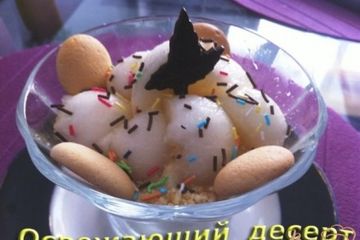 фото рецепта Десерт из дыни и творожного крема