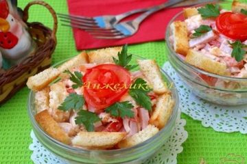 фото рецепта Салат с ветчиной и помидорами