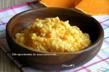 фото рецепта Тыквенная каша (в мультиварке)