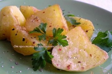 фото рецепта Картофель с итальянскими травами