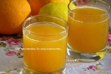 фото рецепта Тыквенный напиток с лимоном