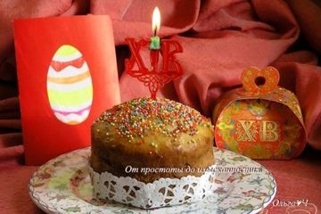 фото рецепта Творожный пасхальный кекс с цукатами