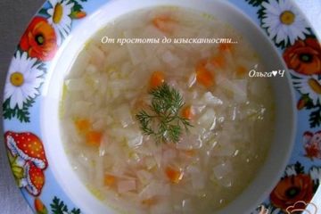 фото рецепта Щи с яблоками