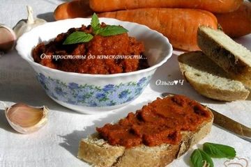 фото рецепта Пряный морковный дип