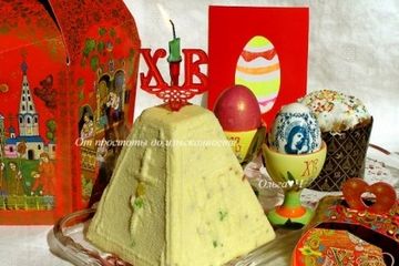 фото рецепта Пасха Царская с цукатами и кедровыми орешками