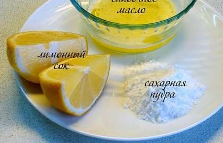 шаг 3