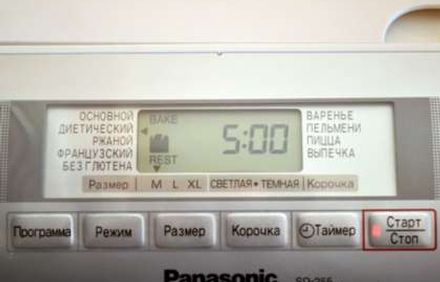 шаг 7