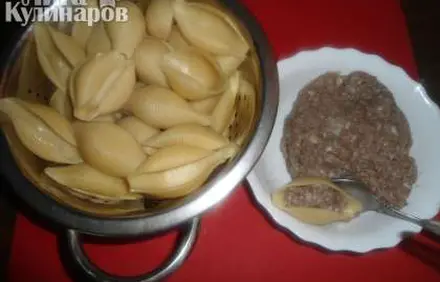 шаг 2