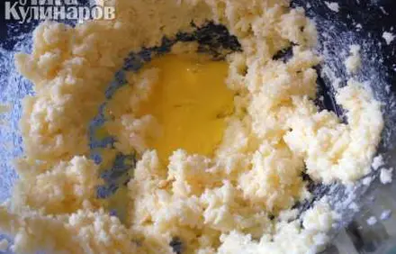 шаг 3
