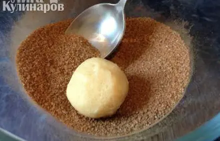 шаг 8
