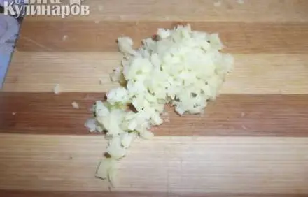 шаг 11