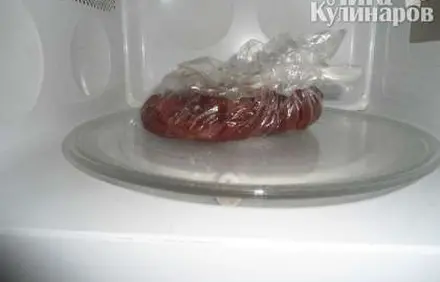 шаг 6