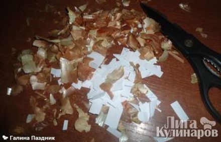 шаг 1