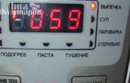 шаг 8