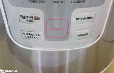 шаг 9
