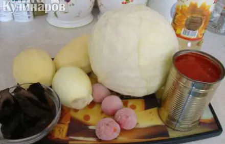 шаг 1