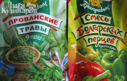 шаг 8