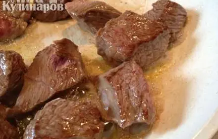шаг 3