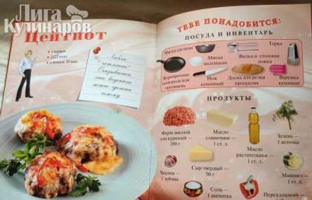 шаг 1