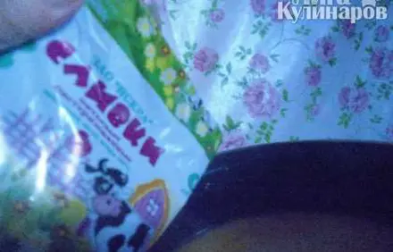 шаг 5