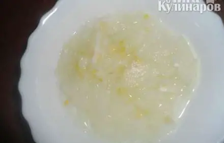 шаг 2