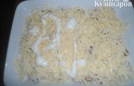 шаг 3
