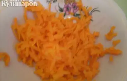 шаг 2
