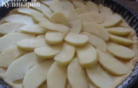 шаг 5