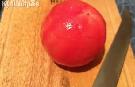 шаг 6