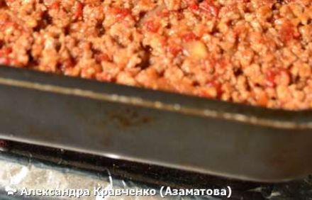 шаг 12