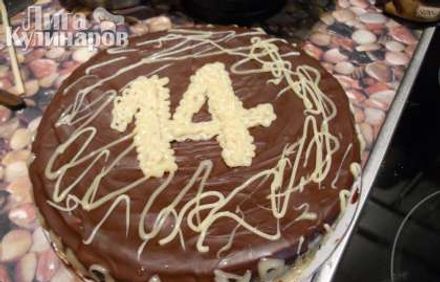 шаг 16