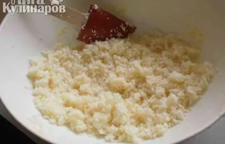шаг 2