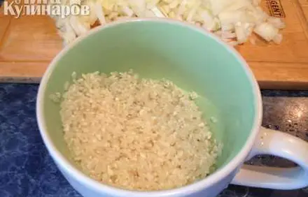 шаг 8