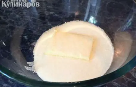 шаг 1