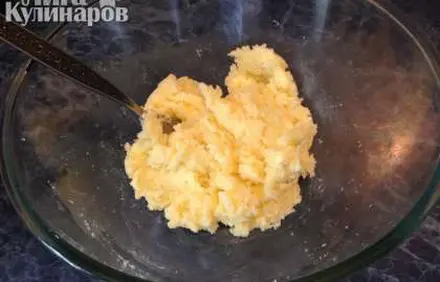 шаг 2