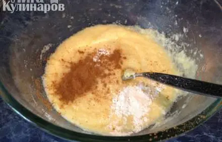 шаг 5