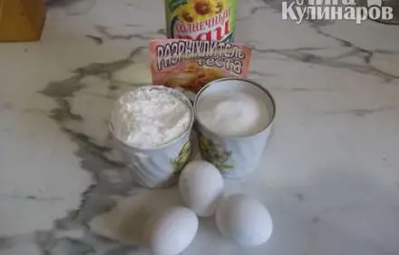 шаг 1