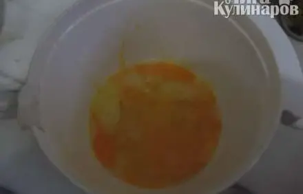 шаг 2