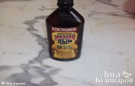 шаг 4
