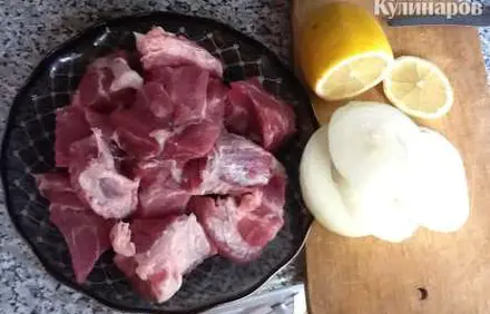 шаг 2