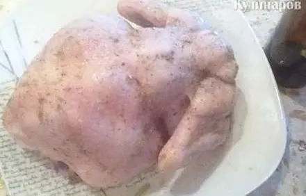 шаг 2