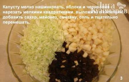 шаг 2